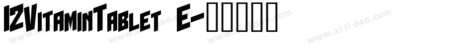 I2VitaminTablet E字体转换